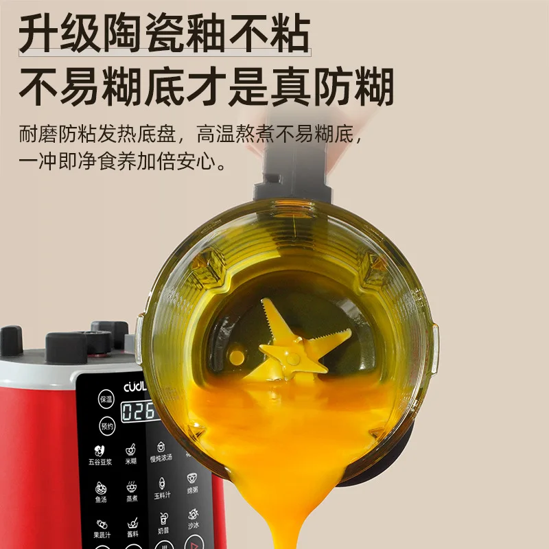 Baby Food Japan - 110V/220V Auto Blender for Baby Food