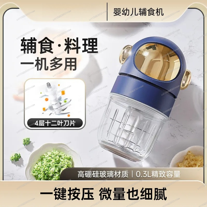 Baby Food Chopper - Baby Food Maker 12 Blade Chopper
