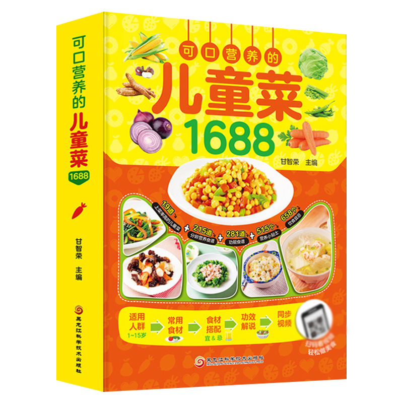 Delicious and Nutritious Child - đánh giá và giá Baby Food Recipe Book