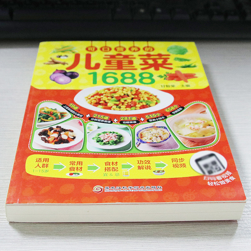 Delicious and Nutritious Child - đánh giá và giá Baby Food Recipe Book