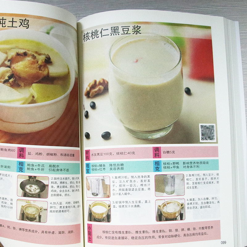 Delicious and Nutritious Child - đánh giá và giá Baby Food Recipe Book