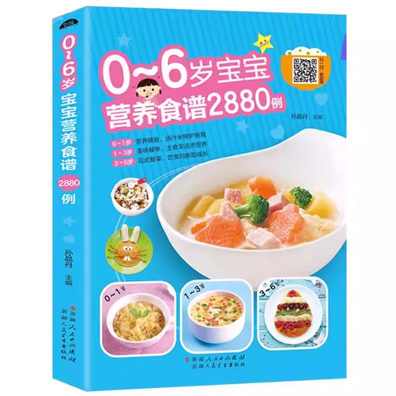 Nutritional Recipes for Babies - đánh giá và giá Baby Food Recipe Book