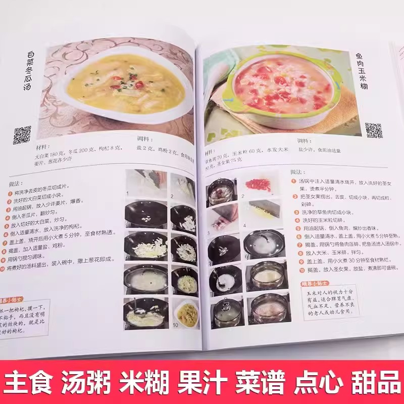 Nutritional Recipes for Babies - đánh giá và giá Baby Food Recipe Book