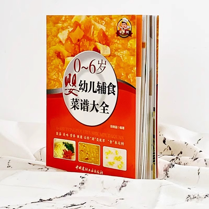 Baby Food Books, Baby Food Tut - đánh giá và giá Baby Food Recipe Book