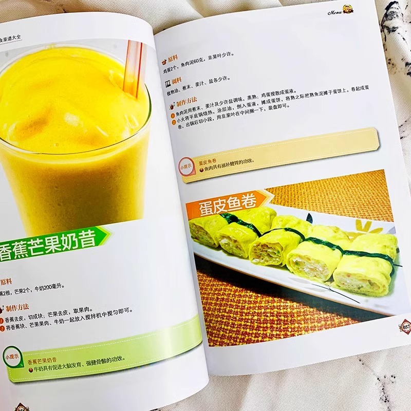 Baby Food Books, Baby Food Tut - đánh giá và giá Baby Food Recipe Book