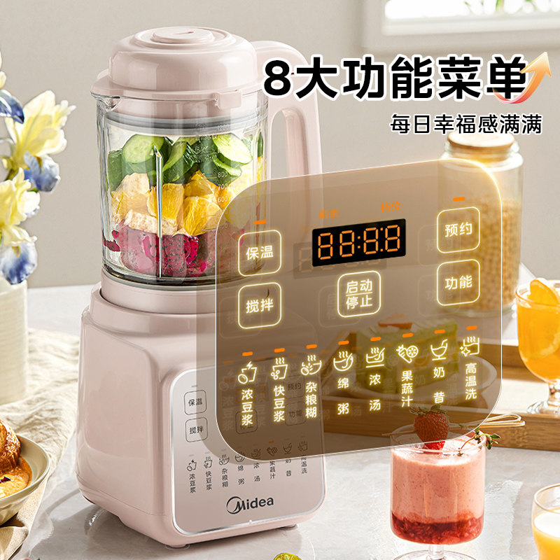 New Quiet Automatic Wall Break - đánh giá và giá Baby Food Processor
