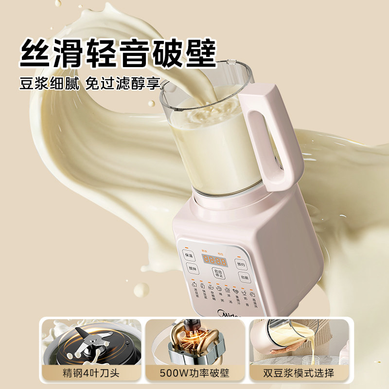 New Quiet Automatic Wall Break - đánh giá và giá Baby Food Processor