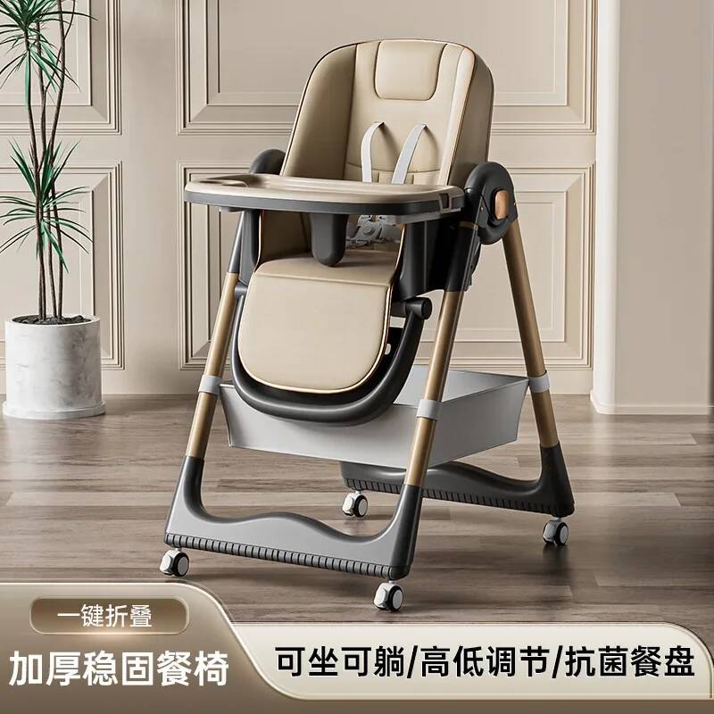 Household Baby Highchair Multi - đánh giá và giá Baby Food Eating Chair
