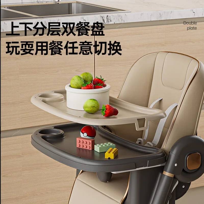 Household Baby Highchair Multi - đánh giá và giá Baby Food Eating Chair
