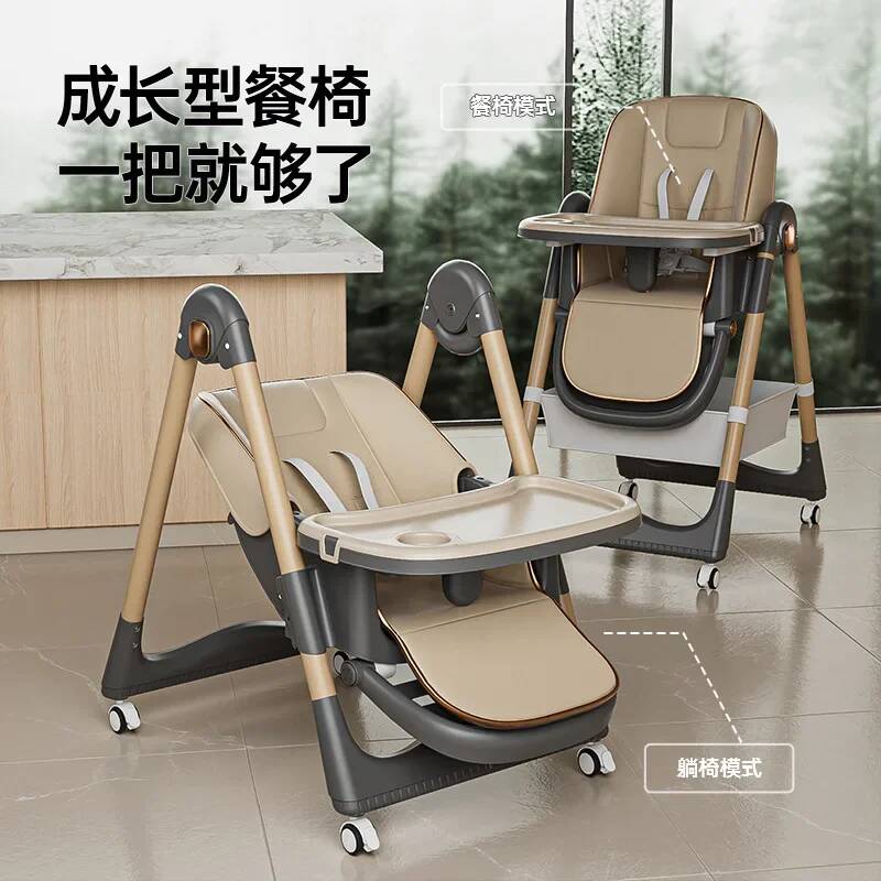 Household Baby Highchair Multi - đánh giá và giá Baby Food Eating Chair