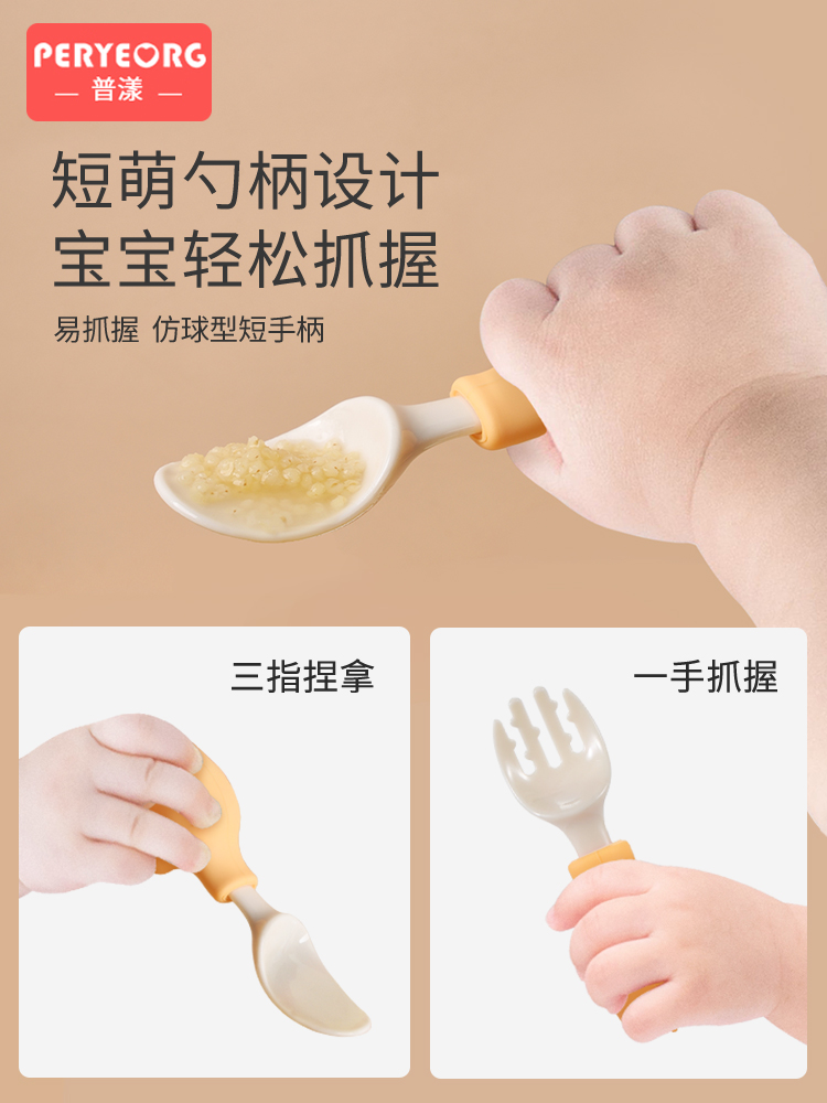 Voi Con Đồ Dùng Bộ Thực Phẩm S - đánh giá và giá Baby Food Utensils