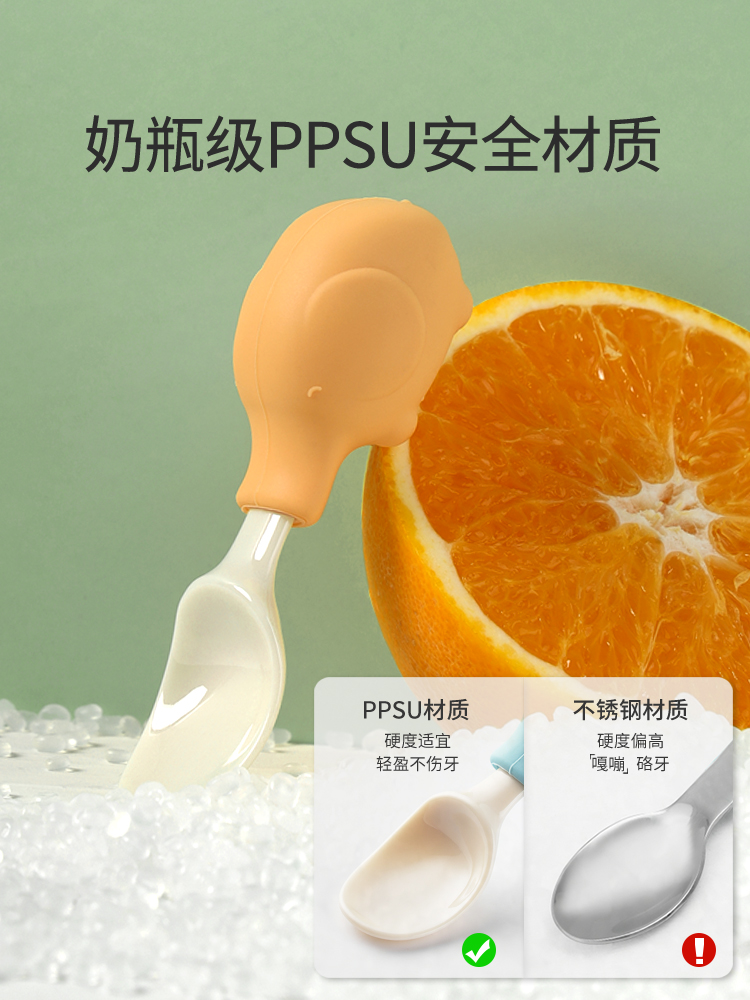 Voi Con Đồ Dùng Bộ Thực Phẩm S - đánh giá và giá Baby Food Utensils