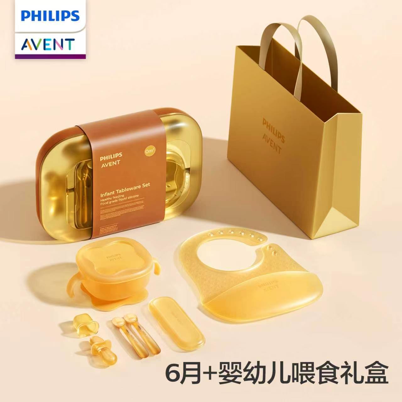 PHILIPS AVENT Infant and child - đánh giá và giá Baby Food Utensils
