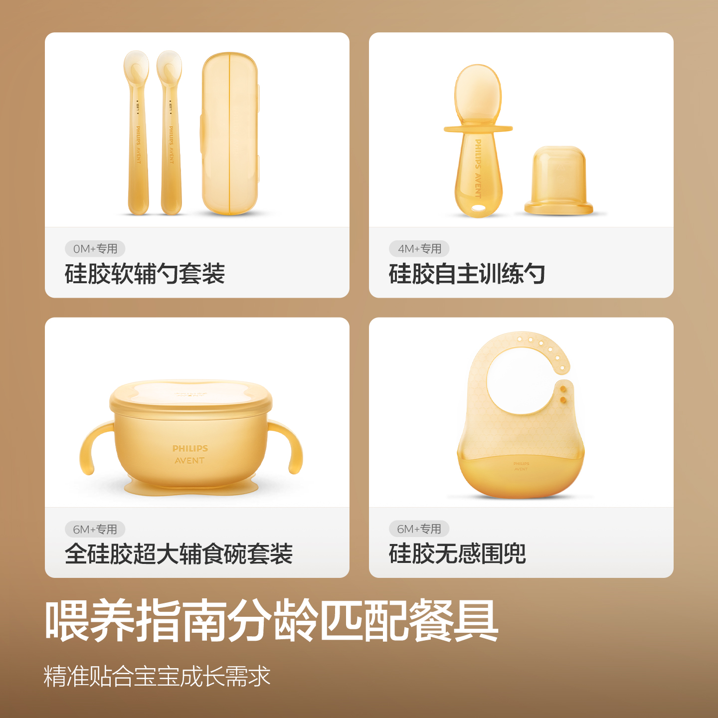 PHILIPS AVENT Infant and child - đánh giá và giá Baby Food Utensils