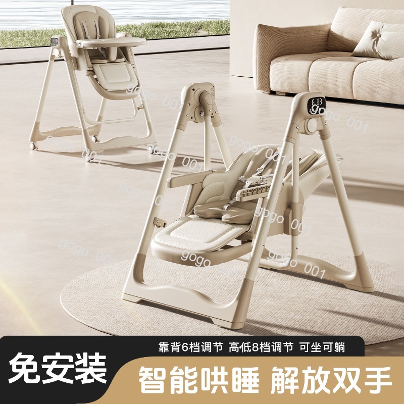 Smart Soothing Multi-Function  - đánh giá và giá Baby Food Eating Chair