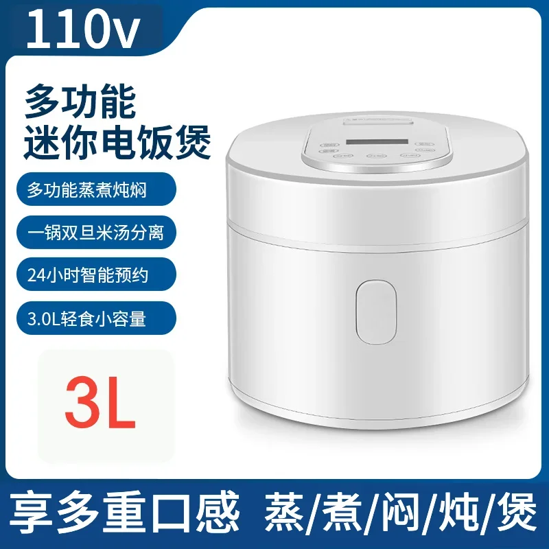110v smart Rice cooker 3L rice - đánh giá và giá Baby Food Japan