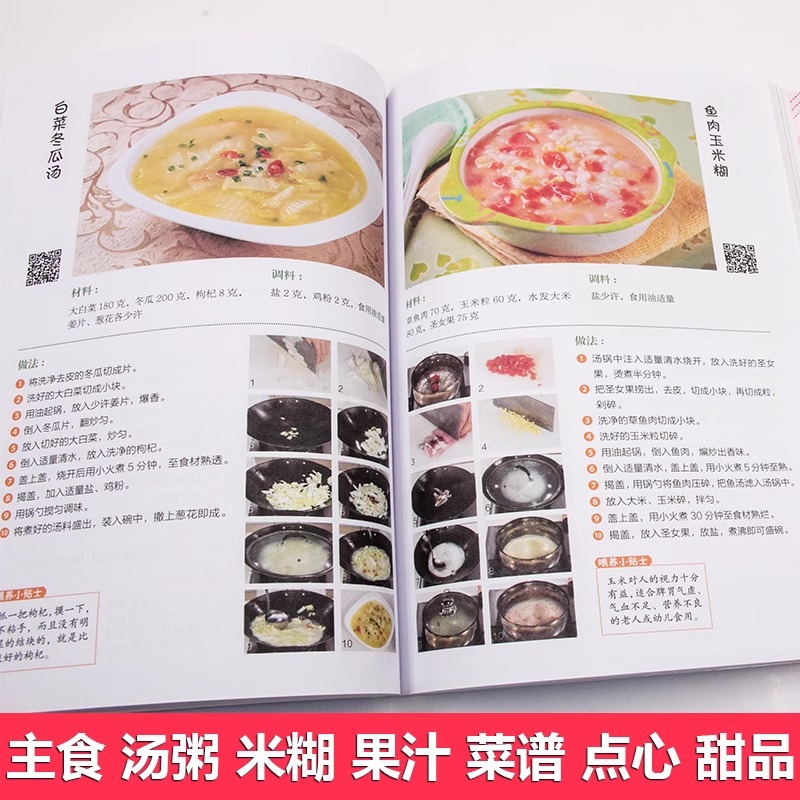 Nutritional Recipes for Babies - đánh giá và giá Baby Food Recipe Book