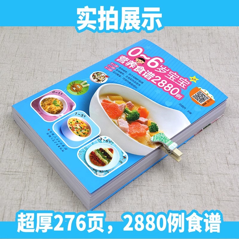 Nutritional Recipes for Babies - đánh giá và giá Baby Food Recipe Book