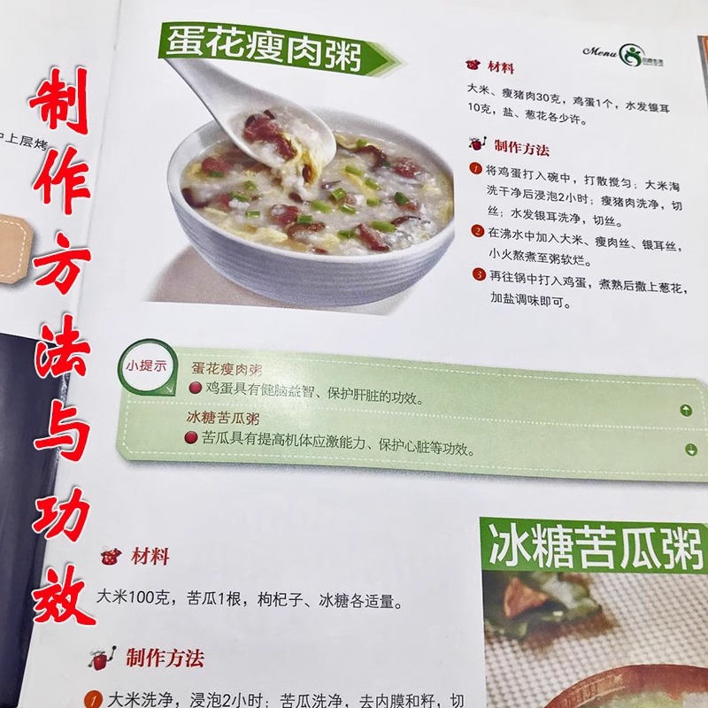Baby Complementary Food King o - đánh giá và giá Baby Food Recipe Book